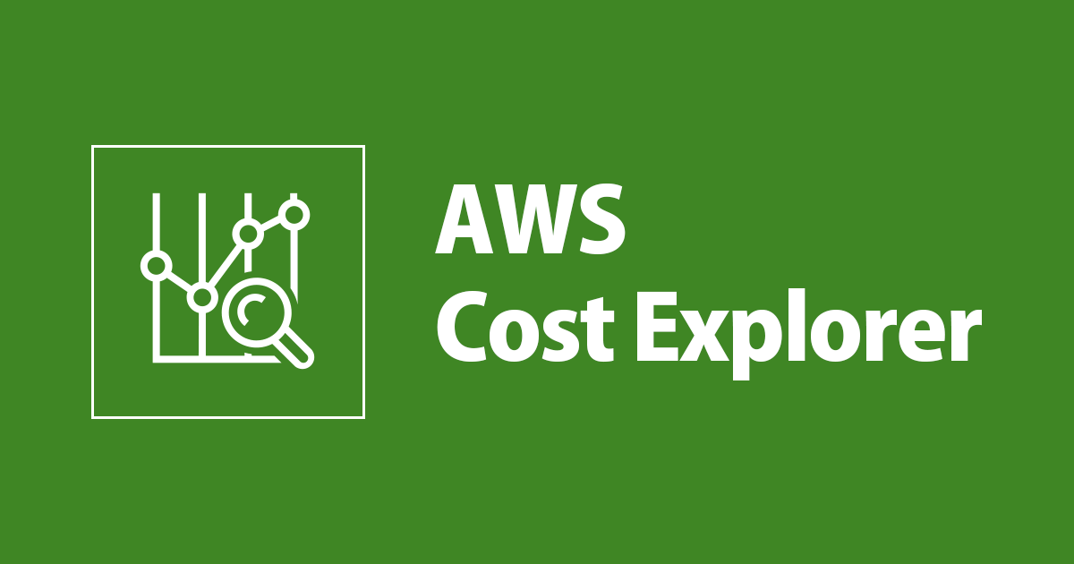 aws cost explorer